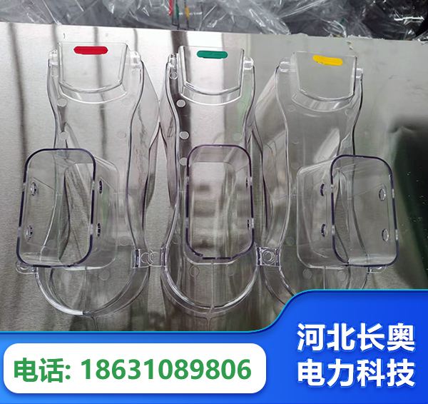 南平透明绝缘护罩