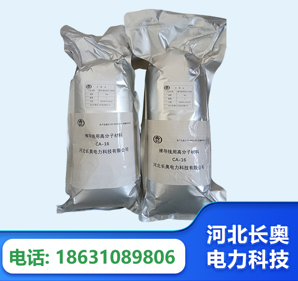 南平机器人覆涂用料