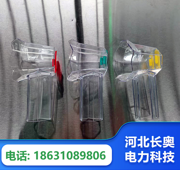 南平透明绝缘护罩